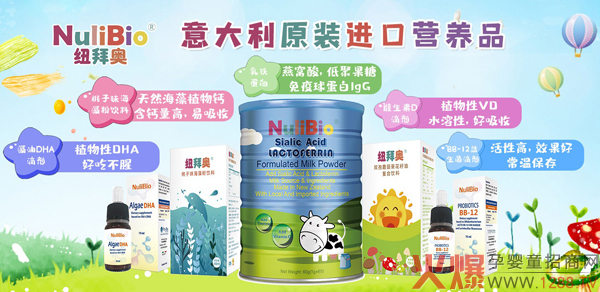 NuliBio�~�݊W����DHA�΄���ô������ʲô���c(di��n)��