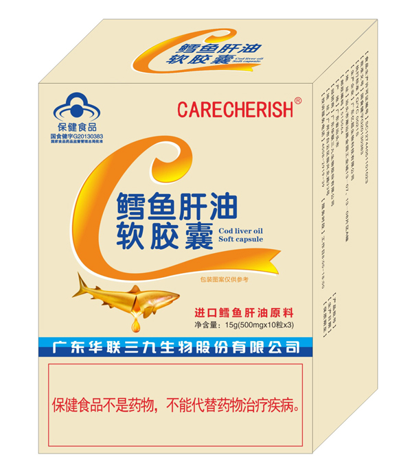 CareCherish致呵鱈魚肝油軟膠囊 豎版