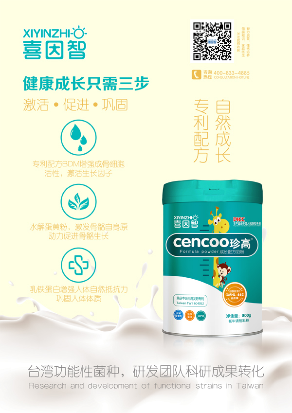    ϲ������߳��L(zh��ng)�䷽�̷�4