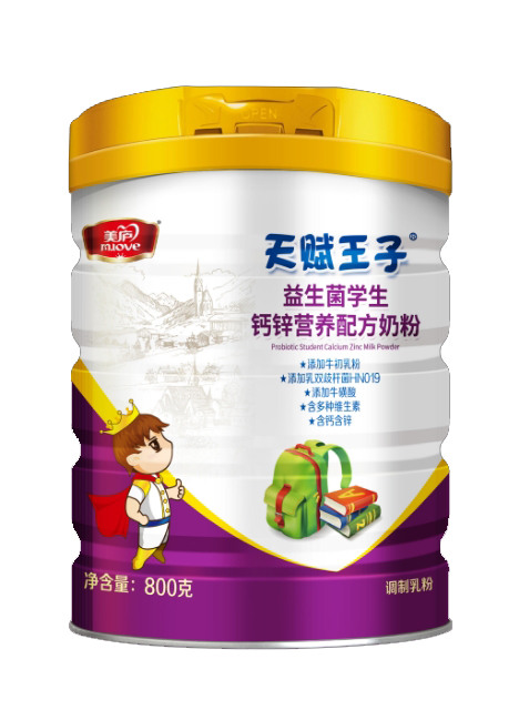 天賦王子益生菌學(xué)生鈣鋅營(yíng)養(yǎng)配方奶粉.jpg 天賦王子益生菌學(xué)生鈣鋅營(yíng)養(yǎng)配方奶粉.jpg