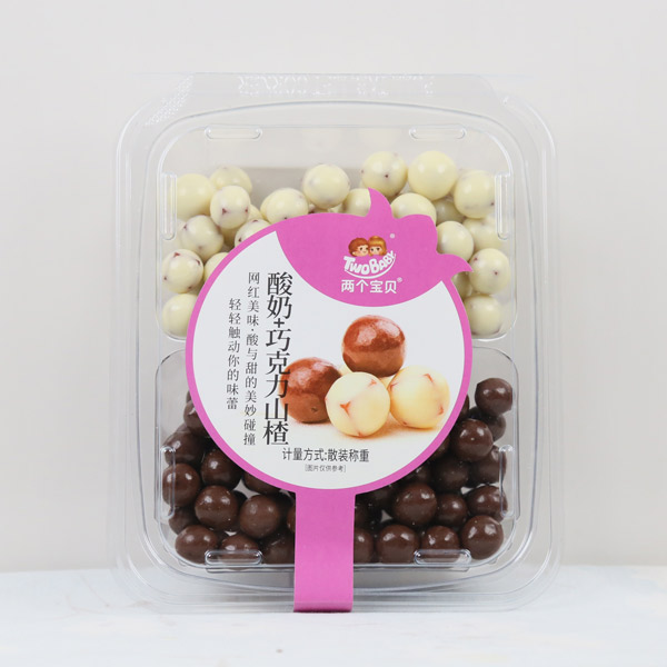 兩個(gè)寶貝酸奶+巧克力山楂粉色2.jpg