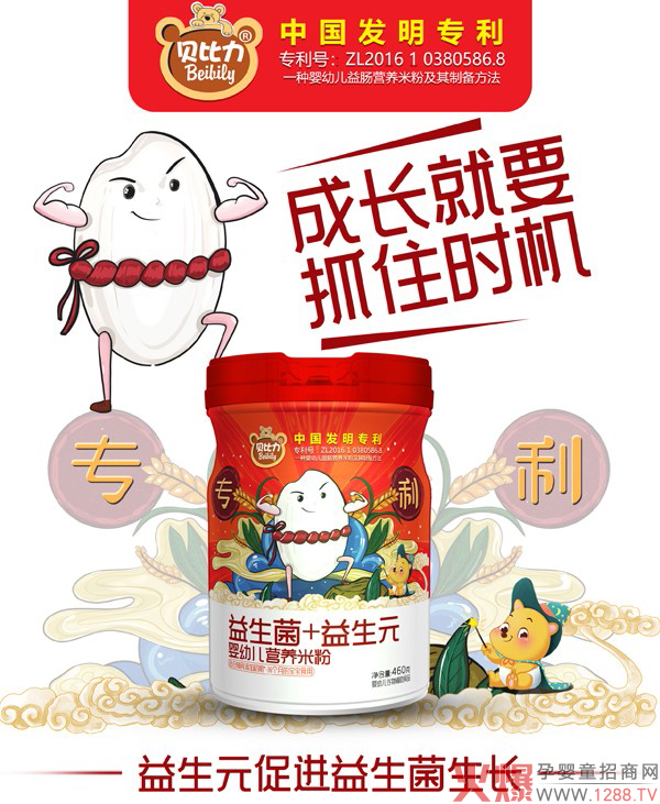 ؐ����������+����Ԫ�I�B(y��ng)�׷� �p��Y(ji��)�ϼӱ����o