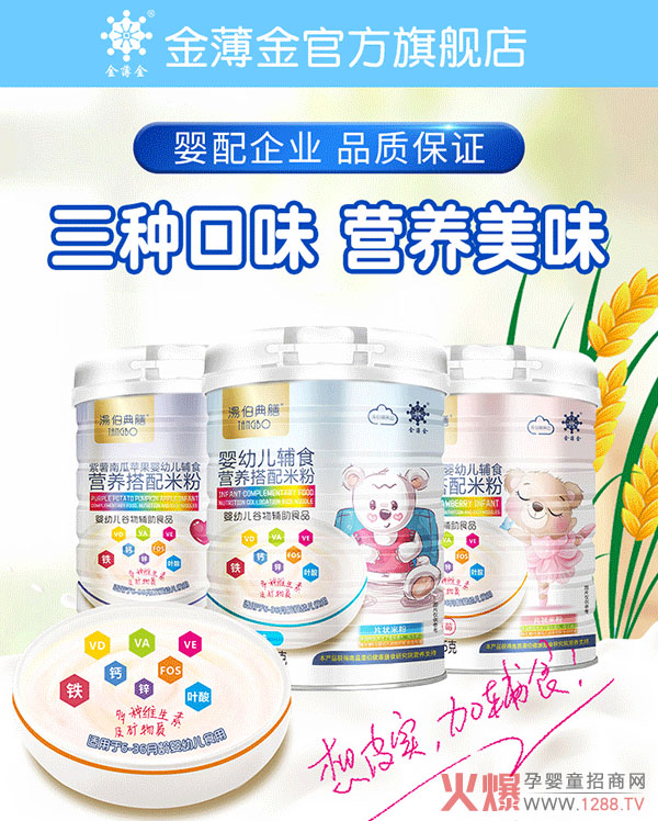 �����Ʒ��׿ԽƷ�|���������ŠI�B(y��ng)�����׷ۻ�������