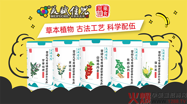 2021�x��Ʒ�������e�^�����x�у�����ˎʳͬԴ���I�B(y��ng)Ʒϵ����