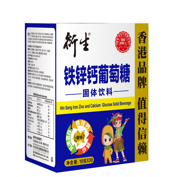 衍生鐵鋅鈣葡萄糖固體飲料.jpg 衍生鐵鋅鈣葡萄糖固體飲料.jpg