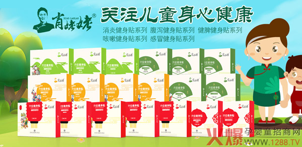 Ф����Ѩλ�����N���� ȫ�����̎����A��(zh��n)2021