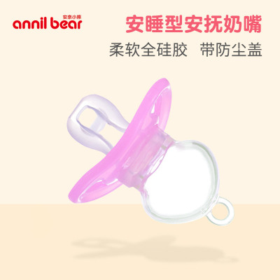 安奈小熊安撫奶嘴安睡型 (1).jpg
