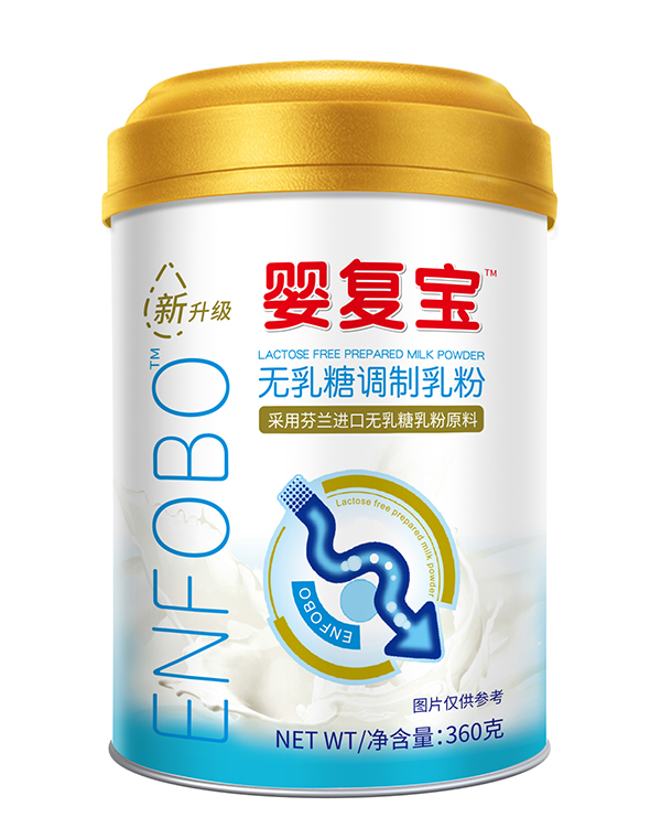 嬰復(fù)寶無乳糖調(diào)制乳粉