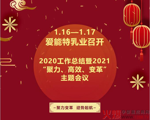 ���������_2020�������Y(ji��)��2021����������Ч��׃� ���}���h