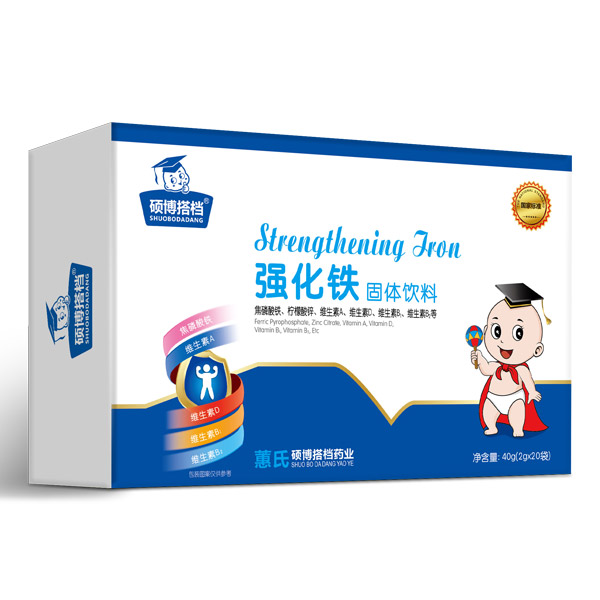 碩博搭檔強(qiáng)化鐵固體飲料橫版.jpg 碩博搭檔強(qiáng)化鐵固體飲料橫版.jpg