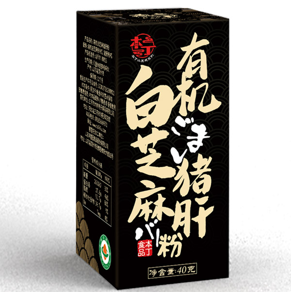 �����ЙC��֥���i�η�