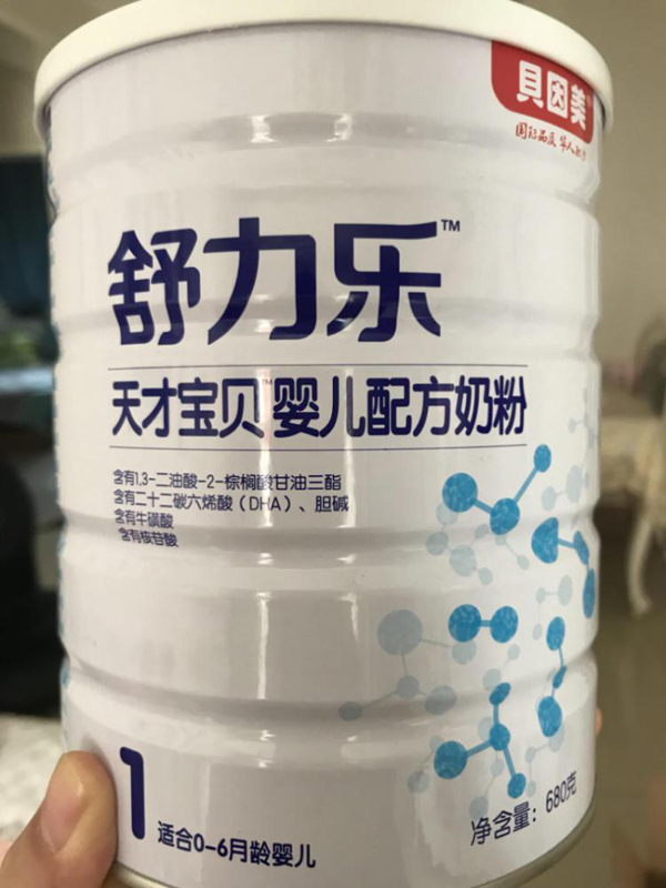 貝因美舒力樂(lè)天才寶貝yinge配方奶粉.jpg 貝因美舒力樂(lè)天才寶貝yinge配方奶粉.jpg