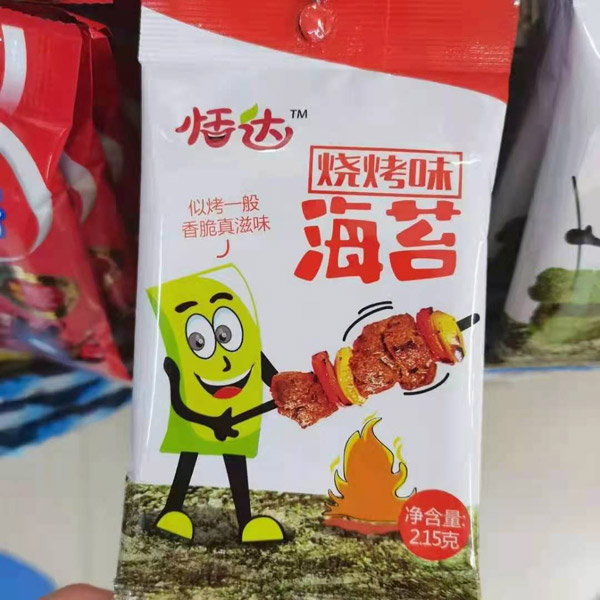 恬達海苔-燒烤味.jpg 恬達海苔-燒烤味.jpg