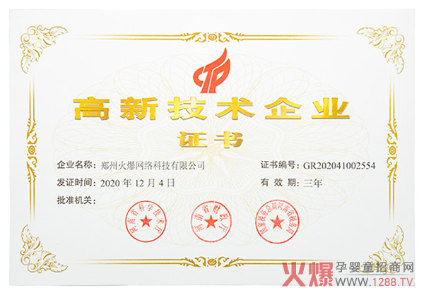 ϲӍ���𱬾W(w��ng)���ͨ�^����ʡ���¼��g(sh��)��I(y��)�J(r��n)����