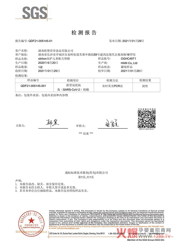 �W���܃�ͯ�̷ۺ���z�y(c��)��������σ�ͯ�I(y��ng)�B(y��ng)����ȫÿһ�ޣ�