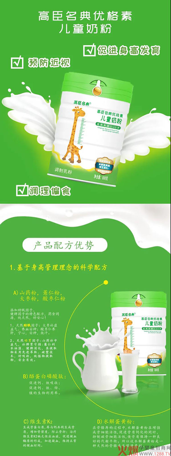 �߳������̷ۣ����ՠI�B(y��ng)�a(b��)��Õr�C(j��)���������ӡ��ߡ���һ����