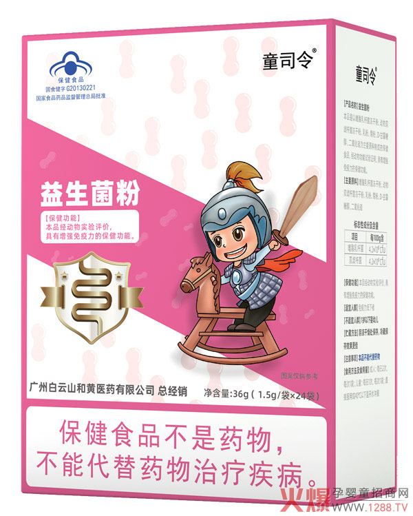 �������Ă����Ӻ������]ͯ˾��������