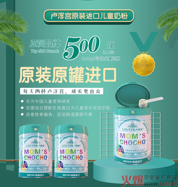 LOUVER�R���m��ͯ�̷� �I(y��ng)�B(y��ng)�S���P(gu��n)�۴��պó��L(zh��ng)