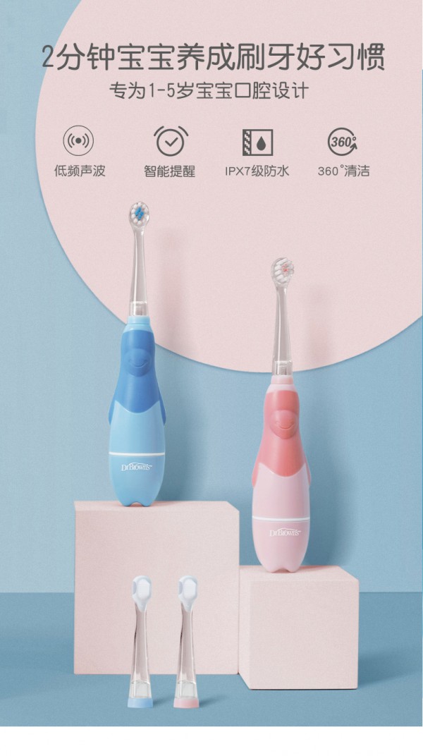 ���ʲ�ʿ��ͯ늄�(d��ng)��ˢ ȫ��λ�o���Ǻ��o(h��)������ǻ����