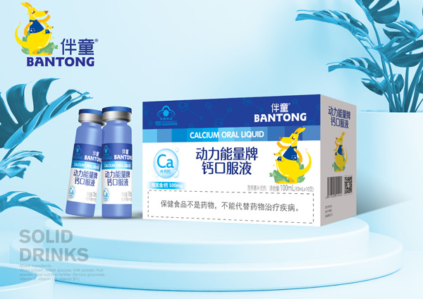 ��ͯ�����������}�ڷ�Һ