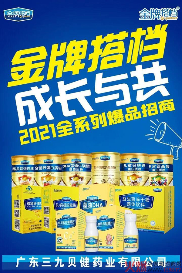 ���Ž��ƴ�n�I�B(y��ng)Ʒ�������д�����(j��ng)�N�̯��񓌆������M��һ����10+�xُ��2021ĸ�����ϠI�B(y��ng)Ʒ��(d��ng)������