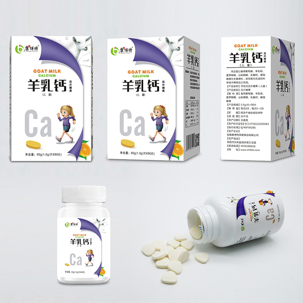 康博特羊乳鈣2.jpg