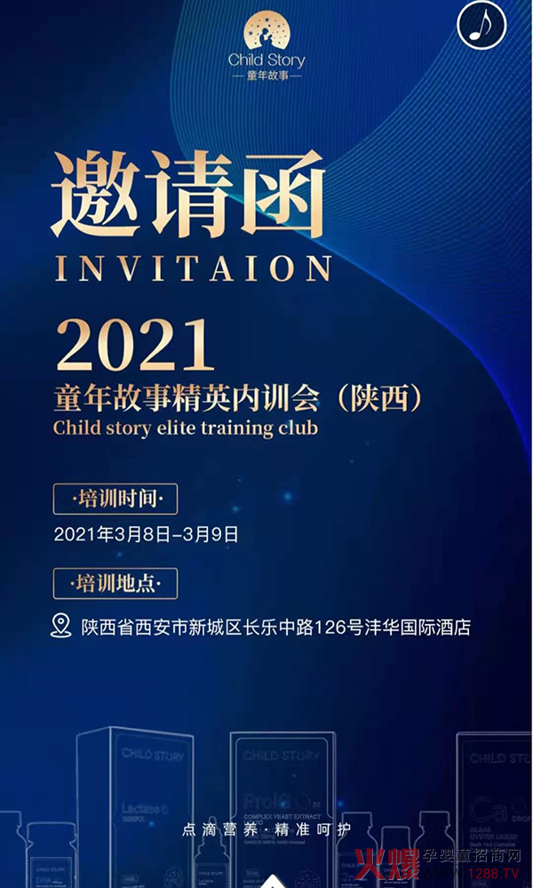 ��������������δ��(l��i) | 2021ͯ����������Ӣ��(n��i)Ӗ(x��n)��(hu��)�\(ch��ng)�����ĵ���(l��i)��