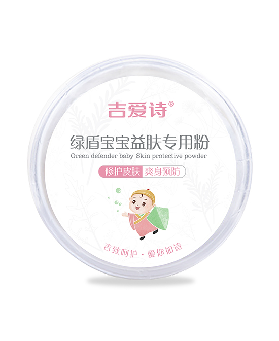 吉愛(ài)詩(shī)益膚專(zhuān)用粉.jpg