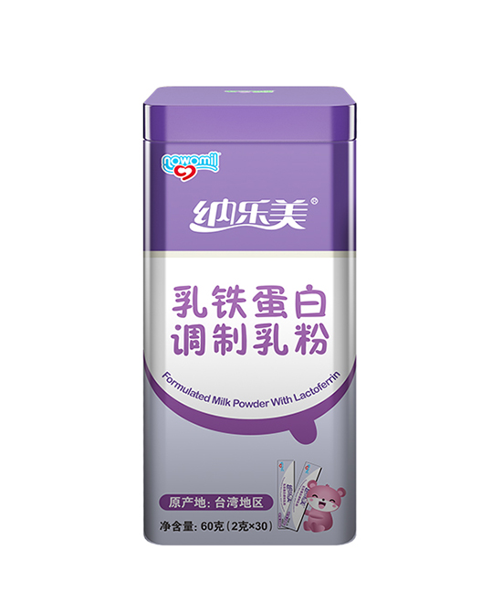 納樂美乳鐵蛋白調(diào)制乳粉.jpg 納樂美乳鐵蛋白調(diào)制乳粉.jpg