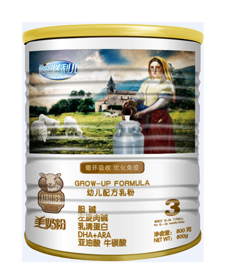 愛必利兒youe配方乳粉3段.jpg 愛必利兒youe配方乳粉3段.jpg