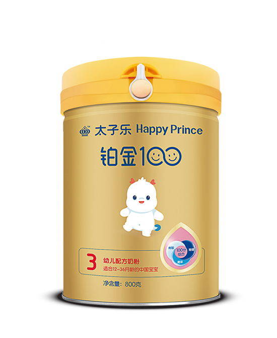 太子樂鉑金100youe配方奶粉3段.jpg 太子樂鉑金100youe配方奶粉3段.jpg
