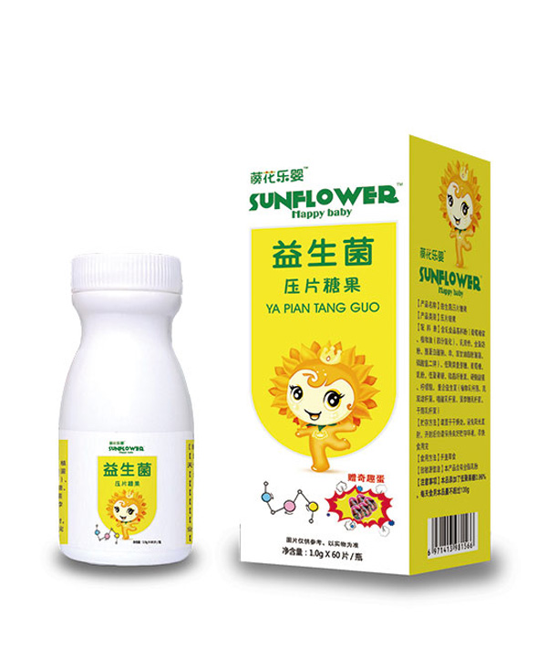 藈花樂(lè)嬰益生菌壓片糖果.jpg