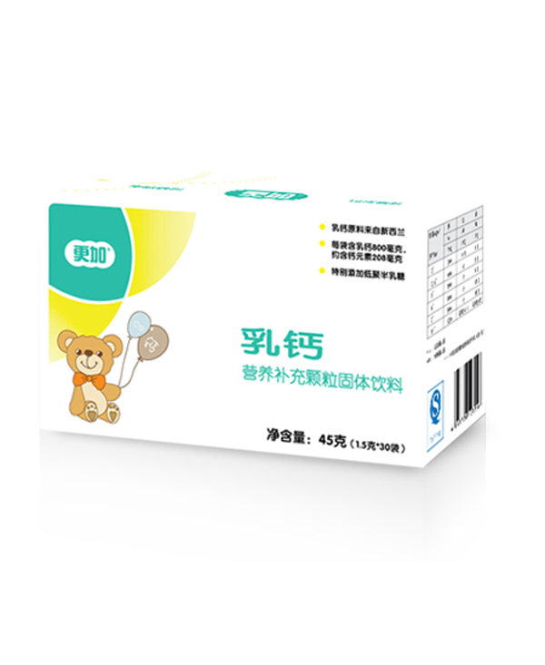 更加乳鈣營養(yǎng)補(bǔ)充顆粒.jpg 更加乳鈣營養(yǎng)補(bǔ)充顆粒.jpg