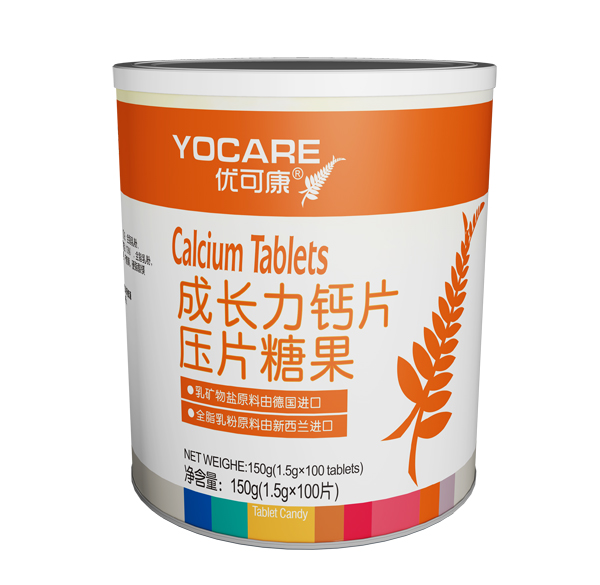 優(yōu)可康成長(zhǎng)力鈣片壓片糖果.jpg 優(yōu)可康成長(zhǎng)力鈣片壓片糖果.jpg