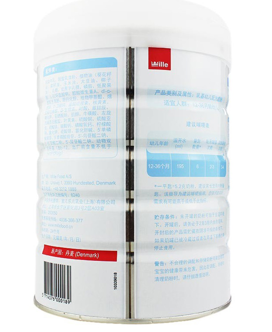 蜜兒樂(lè)兒youe配方奶粉3段 側(cè)面.jpg