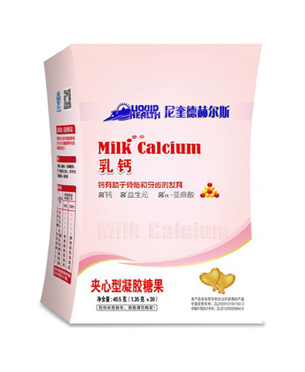 尼奎德赫爾斯乳鈣夾心型凝膠糖果.jpg 尼奎德赫爾斯乳鈣夾心型凝膠糖果.jpg