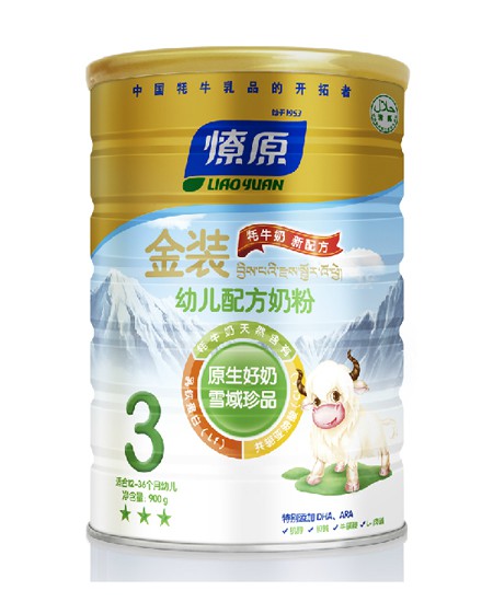 燎原youe配方奶粉3段.jpg