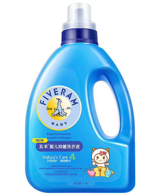 五羊嬰兒抑菌洗衣液1.2L.jpg