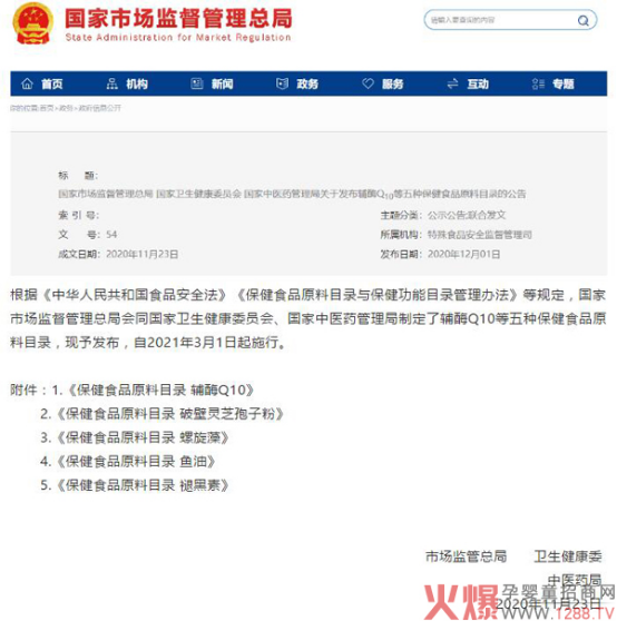 �V�|���X�����Ƽ���혇�(gu��)��������������ǰ�����{(l��n)ñϵ�Ѓ�ͯ�I(y��ng)�B(y��ng)Ʒ