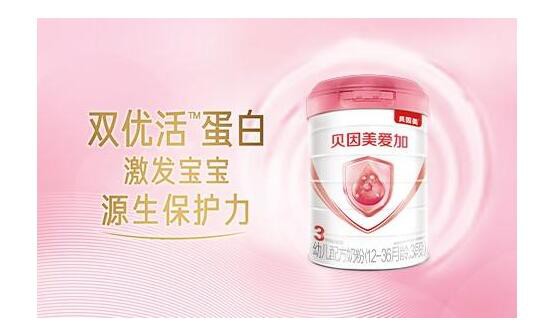 貝因美愛加youe配方奶粉3段 2.jpg