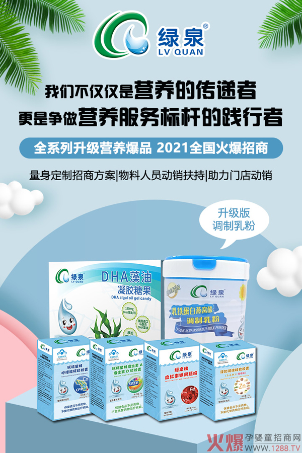 �GȪ��ͯ�I(y��ng)�B(y��ng)Ʒ����(l��i)�u������Ʒ���������ذ��_(k��i)��