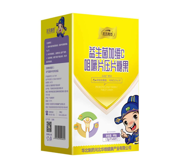 狀元搭檔益生菌加維C鈣片4