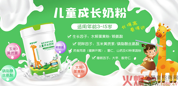 �߳����䃺ͯ�̷����I�B(y��ng)Ʒ��Ʒ�|(zh��)�����p���ھ�����(j��ng)�N�̂���������