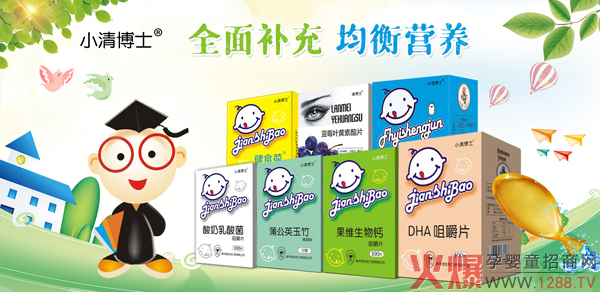 �ٴΔy�ֻ��Ћ�ͯ�W(w��ng)��С�岩ʿ�I�B(y��ng)Ʒ���������ذ��_��