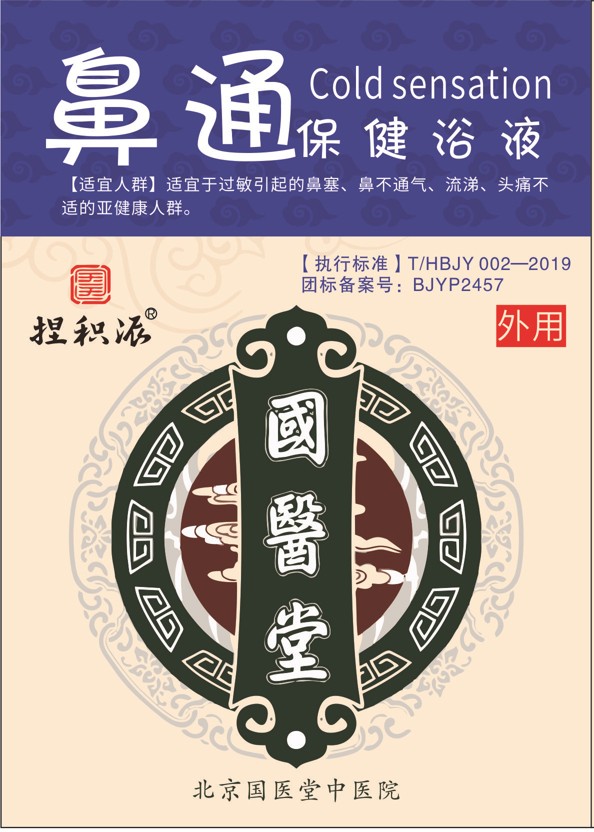 ���t(y��)����e�ɱ�ͨ����ԡҺ