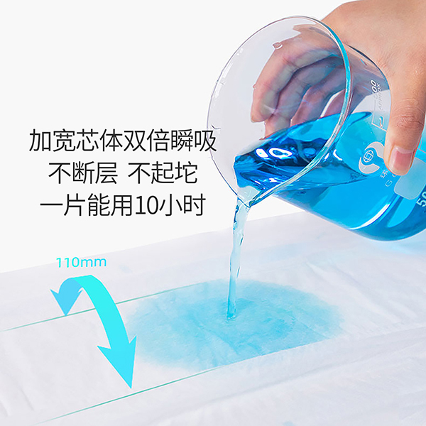 宜氏紙尿褲 (5).jpg