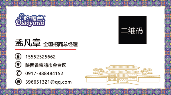 釣魚臺(tái)羊奶工廠店物料 名片.jpg 釣魚臺(tái)羊奶工廠店物料 名片.jpg