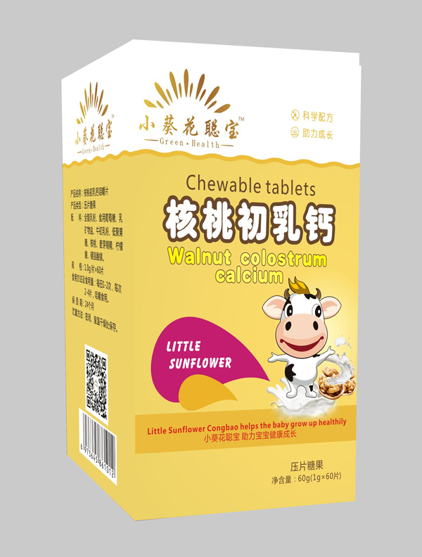 小葵花聰寶核桃初乳鈣壓片糖果