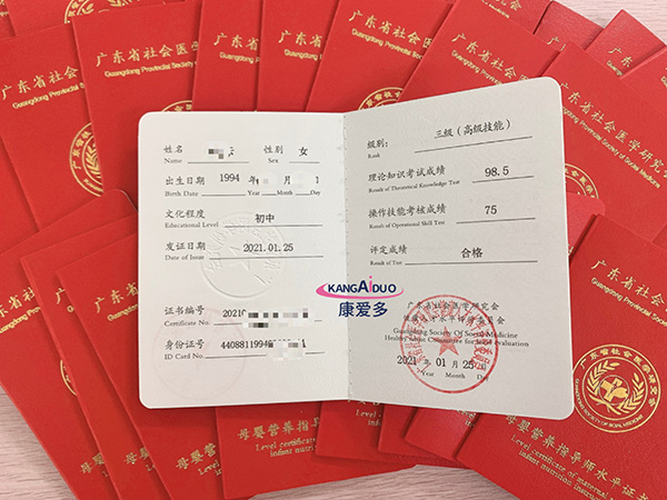 證書.jpg 證書.jpg