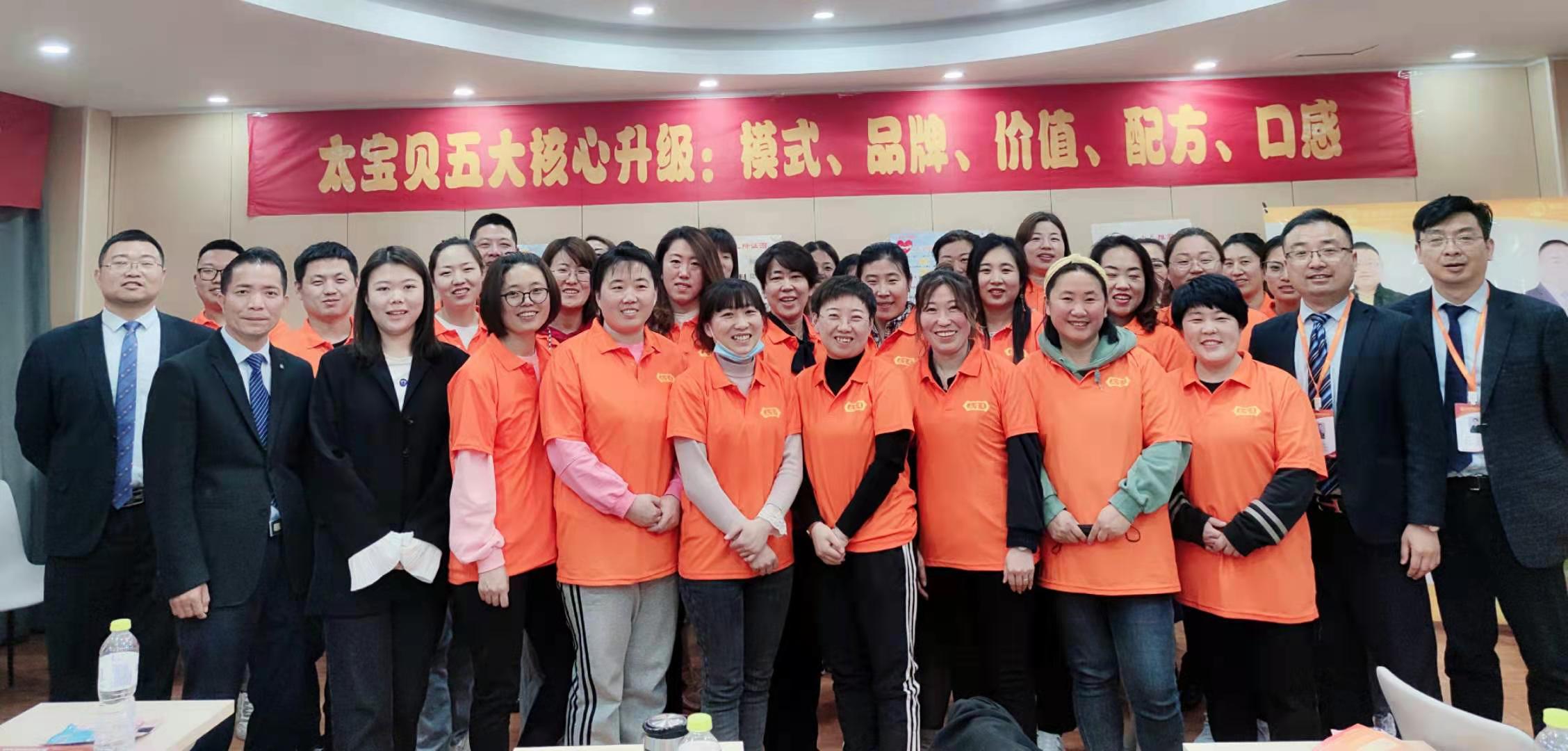  ̫��ؐ���u�Ј�����(d��ng)��(hu��)2